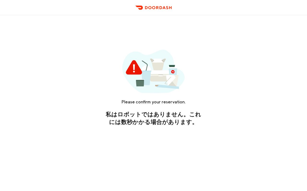 しばらくお待ちください...公式サイト