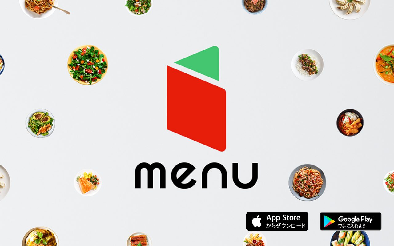 menu公式サイト